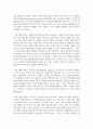 에릭슨 이론의 심리사회적 발달 8단계를 심리사회적 위기차원에서 설명하시오 4페이지