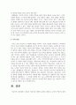 아동미술교육에서 교사의 역할에 대해 구체적으로 기술하고 각 역할에 대해 내가 교사라면 어떻게 할 것인지 예시를 작성해 보세요 5페이지