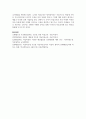 아동미술교육에서 교사의 역할에 대해 구체적으로 기술하고 각 역할에 대해 내가 교사라면 어떻게 할 것인지 예시를 작성해 보세요 6페이지