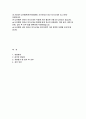 나은병원 자기소개서) 나은병원 신규간호사 자소서 루카의료재단 나은병원 간호사 지원동기 및 입사 후 포부 성장과정 성격의 장단점 자유 의견 2페이지