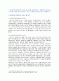 [대중영화의이해] 2023년 기말과제물, 1. 자연언어와 영화언어의 유사성 및 차이에 대해 설명하고, 영화언어의 형식적 요소에 대해 사례를 들어 설명, 2. 패러디 또는 패스티시가 사용된 영화 한 편(못말리는 로빈훗)을 선정하여, 해당 영화의 패러디 장면과 패러디 대상이 되는 원본영화를 비교하여 그 표현의 의미 2페이지