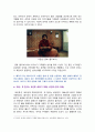 [대중영화의이해] 2023년 기말과제물, 1. 자연언어와 영화언어의 유사성 및 차이에 대해 설명하고, 영화언어의 형식적 요소에 대해 사례를 들어 설명, 2. 패러디 또는 패스티시가 사용된 영화 한 편(못말리는 로빈훗)을 선정하여, 해당 영화의 패러디 장면과 패러디 대상이 되는 원본영화를 비교하여 그 표현의 의미 8페이지