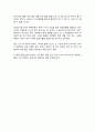 글쓰기로부업하라(전주양) 독후감, 내가 직접쓴 줄거리보다 내 생각이 많은 독후감 5페이지