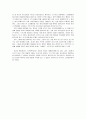 청소년 팬덤문화의 긍정적인 영향과 부정적인 영향을 서술하시오. 3페이지