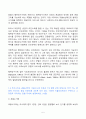 2023년 2학기 방송통신대 보건경제학 기말과제물)행위당수가제는 어떤 지불보상제도인지를 설명하고 장점과 우려가 되는 점을 자세히 설명하세요 포괄수가제 비용효과분석 비용편익분석 등 5페이지