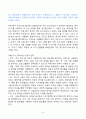 2023년 2학기 방송통신대 보건경제학 기말과제물)행위당수가제는 어떤 지불보상제도인지를 설명하고 장점과 우려가 되는 점을 자세히 설명하세요 포괄수가제 비용효과분석 비용편익분석 등 9페이지