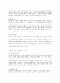 확률표집과 비확률표집에 대해 설명하고 각자의 장•단점에 대해 논하시오. 4페이지