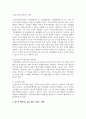 한부모가족을 위한 개입과 서비스에 대한 자신의 의견과 앞으로 제안하고 싶은 개입과 서비스, 정책에 대해 논하시오 5페이지