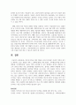 한부모가족을 위한 개입과 서비스에 대한 자신의 의견과 앞으로 제안하고 싶은 개입과 서비스, 정책에 대해 논하시오 7페이지