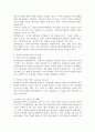 사이버 공동체의 역사를 각 단계별로 설명해보시오. 그리고 자신이 생각하는 사이버 공동체의 이상적인 모습에 대해 서술하시오. 3페이지