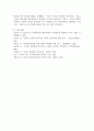 사이버 공동체의 역사를 각 단계별로 설명해보시오. 그리고 자신이 생각하는 사이버 공동체의 이상적인 모습에 대해 서술하시오. 6페이지