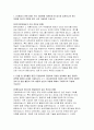 충주의료원 자기소개서) 충주의료원 신규간호사 자소서 충주의료원에 지원하게 된 동기와 실천하고자 하는 목표를 자신의 역량과 결부 시켜 기술 지원분야와 관련하여 다양한 분야에서 쌓은 경험과 경력에 대하여 상세히 기술 3페이지