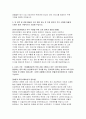 충주의료원 자기소개서) 충주의료원 신규간호사 자소서 충주의료원에 지원하게 된 동기와 실천하고자 하는 목표를 자신의 역량과 결부 시켜 기술 지원분야와 관련하여 다양한 분야에서 쌓은 경험과 경력에 대하여 상세히 기술 4페이지