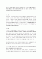 최근 1년 이내에 있었던 우리나라 사회문제 이슈 중 한 가지를 선정하고 그 문제를 해결하기 위한 사회복지정책에 대한 국가 개입의 필요성을 설명하고 이에 관련된 자신의 생각을 제시하시오. 2페이지