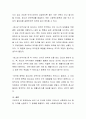 최근 1년 이내에 있었던 우리나라 사회문제 이슈 중 한 가지를 선정하고 그 문제를 해결하기 위한 사회복지정책에 대한 국가 개입의 필요성을 설명하고 이에 관련된 자신의 생각을 제시하시오. 3페이지