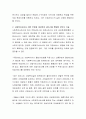 사회복지서비스를 간접서비스와 직접서비스로 구분하여 현장의 실천사례를 소개하고 사회복지사로서 어떤 부분을 개선하여 서비스를 확대할 것인지 기술하시오. 3페이지