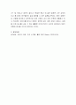 요즘 MZ세대들은 MBTI에 집착한다고할 만큼 성격유형에 대해 민감하게 반응하고 분석하기를 좋아하는 경향이 있다고 보여지는데 왜 이렇게 젊은 세대들이 성격유형에 민감하게 반응하는지에 대한 자신의 생각을 자유롭게 이야기해 보세요 4페이지