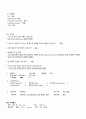 난소 낭종절제술Lt cystectomy 4페이지