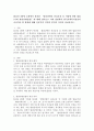 2014년 4월에 국회에서 통과된 발달장애인 권리보장 및 지원에 관한 법률(이하 발달장애인법)에 대해 알아보고 이와 관련하여 한국사회복지실천이 나아가야 할 방향에 대해 전문가의 의견과 본인의 의견을 비교하시오. 2페이지