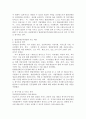 2014년 4월에 국회에서 통과된 발달장애인 권리보장 및 지원에 관한 법률(이하 발달장애인법)에 대해 알아보고 이와 관련하여 한국사회복지실천이 나아가야 할 방향에 대해 전문가의 의견과 본인의 의견을 비교하시오. 3페이지