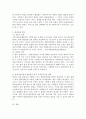 2014년 4월에 국회에서 통과된 발달장애인 권리보장 및 지원에 관한 법률(이하 발달장애인법)에 대해 알아보고 이와 관련하여 한국사회복지실천이 나아가야 할 방향에 대해 전문가의 의견과 본인의 의견을 비교하시오. 5페이지