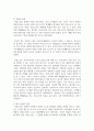 여성노인의 현황과 문제점에 관해 설명하고 여성노인복지를 위한 방안에 관해 서술하시오 4페이지