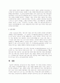 음악교육자 한 명을 선정하여 그의 이론을 정리하고 관련프로그램 조사하고 유아들에게 적용할 수 있는 방법 7페이지