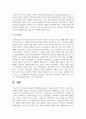 Beck의 인지행동치료에서, 우울증 환자의 자동적 사고인 인지 삼제를 논박해보세요. 본인이라면 이러한 상황을 어떻게 벗어날 수 있는지 생각해 보시고 논증하세요 4페이지