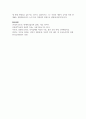Beck의 인지행동치료에서, 우울증 환자의 자동적 사고인 인지 삼제를 논박해보세요. 본인이라면 이러한 상황을 어떻게 벗어날 수 있는지 생각해 보시고 논증하세요 5페이지
