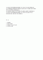 포천우리병원 자기소개서) 포천우리병원 신규간호사 자소서 일심의료재단 포천우리병원 신입 합격 예문 성장과정 지원동기 및 입사 후 포부 기타 특기 사항 2페이지