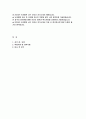 녹색병원 자기소개서) 녹색병원 신규간호사 자소서 합격예문 성격 장단점 학창시절 및 경력사항 녹색병원 입사 후 포부 자기소개서 2페이지
