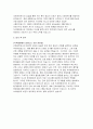 녹색병원 자기소개서) 녹색병원 신규간호사 자소서 합격예문 성격 장단점 학창시절 및 경력사항 녹색병원 입사 후 포부 자기소개서 4페이지