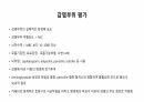의과대 학생이 작성한 항생제 관련 자료(항생제 분류 및 종류, 일반원칙,병용투여, 주의사항) 46페이지