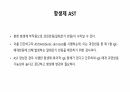 의과대 학생이 작성한 항생제 관련 자료(항생제 분류 및 종류, 일반원칙,병용투여, 주의사항) 56페이지