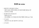 의과대 학생이 작성한 항생제 관련 자료(항생제 분류 및 종류, 일반원칙,병용투여, 주의사항) 59페이지