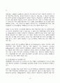 2023년 2학기 방송통신대 식용작물학1 기말과제물)2021년도 기준 세계 벼 생산량과 우리나라 벼 재배면적 및 생산량과 전체 소비량을 조사 분석하고 앞으로의 대책에 대해 논하시오 벼의 기상생태형에 따른 국내 육성 벼 장려품종을 분류하고 재배적 특성을 설명 10페이지