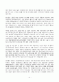 2023년 2학기 방송통신대 식용작물학1 기말과제물)2021년도 기준 세계 벼 생산량과 우리나라 벼 재배면적 및 생산량과 전체 소비량을 조사 분석하고 앞으로의 대책에 대해 논하시오 벼의 기상생태형에 따른 국내 육성 벼 장려품종을 분류하고 재배적 특성을 설명 14페이지