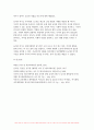 2023학년도 2학기 레크리에이션활동지도 기말) 현대사회에서 놀이와 여가의 필요성에 대해 설명하시오. - 레크리에이션활동지도 공통형 기말 과제  현대사회에서 놀이와 여가의 필요성에 대해 설명하시오. 10페이지