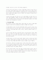 부모교육의 역사와 현황 중 개인적으로 가장 중요하다고 생각되어지는 시점과 그 이유에 대해 논하시오 2페이지