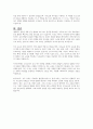 부모교육의 역사와 현황 중 개인적으로 가장 중요하다고 생각되어지는 시점과 그 이유에 대해 논하시오 4페이지