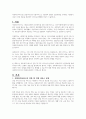 사회복지서비스를 간접서비스와 직접서비스로 구분하여 현장의 실천사례를 소개하고 사회복지사로서 어떤 부분을 개선하여 서비스를 확대할 것인지 기술하시오 1페이지