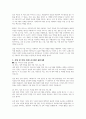 사회복지서비스를 간접서비스와 직접서비스로 구분하여 현장의 실천사례를 소개하고 사회복지사로서 어떤 부분을 개선하여 서비스를 확대할 것인지 기술하시오 2페이지