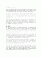 사회복지서비스를 간접서비스와 직접서비스로 구분하여 현장의 실천사례를 소개하고 사회복지사로서 어떤 부분을 개선하여 서비스를 확대할 것인지 기술하시오 4페이지