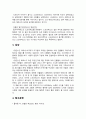 [철학의이해 2023년 기말] 다음 세 권의 책 중 하나를 읽고 내용요약 A4지 2매 본인의 감상 A4지 1매를 작성합니다. - 플라톤 향연 5페이지