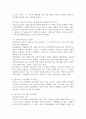 (2023학년도 2학기 기말시험, 영유아프로그램개발과평가, 기말과제물) 1. 레지오 에밀리아 접근법의 교육목표 및 원리에 대해 논하시오. 2. 발도르프 프로그램의 교육과정에 관해 논하시오. 5페이지