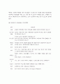 사업계획서- 마카롱전문 디저트 판매전문점 창업 사업계획서 7페이지