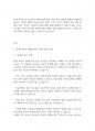 특수아부모교육] 장애 자녀의 장애진단에 대한 부모의 반응단계를 설명하고, 심리적 변화에 따른 지원 방법과 심리 , 정서적 지원프로그램의 예를 드시오 2페이지