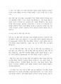 특수아부모교육] 장애 자녀의 장애진단에 대한 부모의 반응단계를 설명하고, 심리적 변화에 따른 지원 방법과 심리 , 정서적 지원프로그램의 예를 드시오 12페이지
