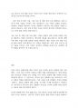 특수아부모교육] 장애 자녀의 장애진단에 대한 부모의 반응단계를 설명하고, 심리적 변화에 따른 지원 방법과 심리 , 정서적 지원프로그램의 예를 드시오 13페이지