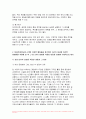 심리학에게묻다 기말 2023학년도 2학기 심리학에게묻다 1) 마음트레이닝에 소개된 다양한 활동들을 참조하여 자신의 일상에 이러한 방법들을 적용해 본 후 2) 그 중 3가지 방법을 적용한 내용과 결과를 구체적으로 제시하고 3) 이러한 적용과정에서 배운점과 느낀점을 쓰시오 6페이지